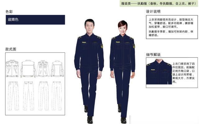 青岛公务员6部门集体换新衣，统一着装同风格制服，个人气质大幅提升